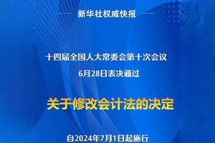 开云官网登录入口网站下载截图2